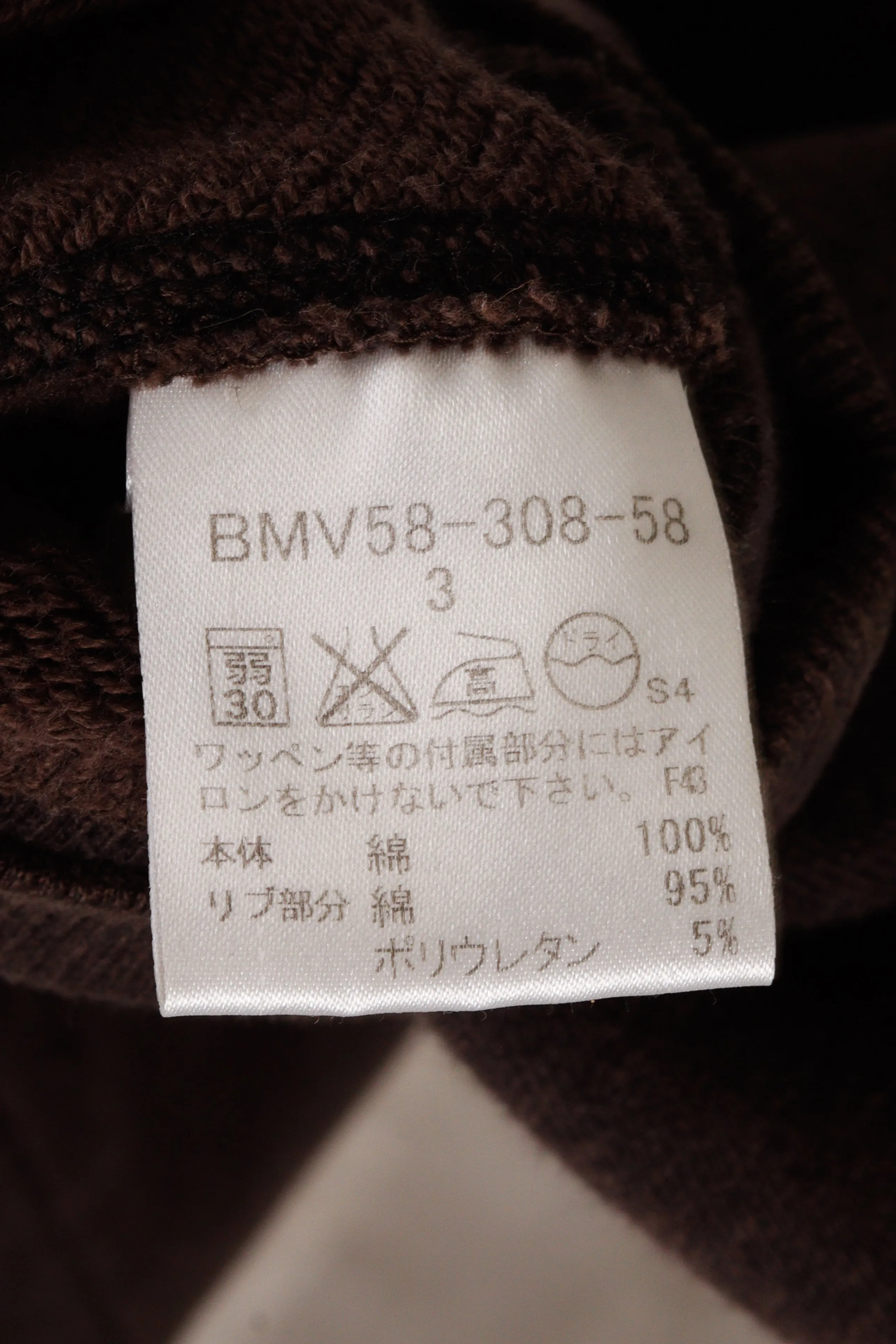 2000's Burberry Black Label 'Mlange Zip-Up' Track Jacket Brown