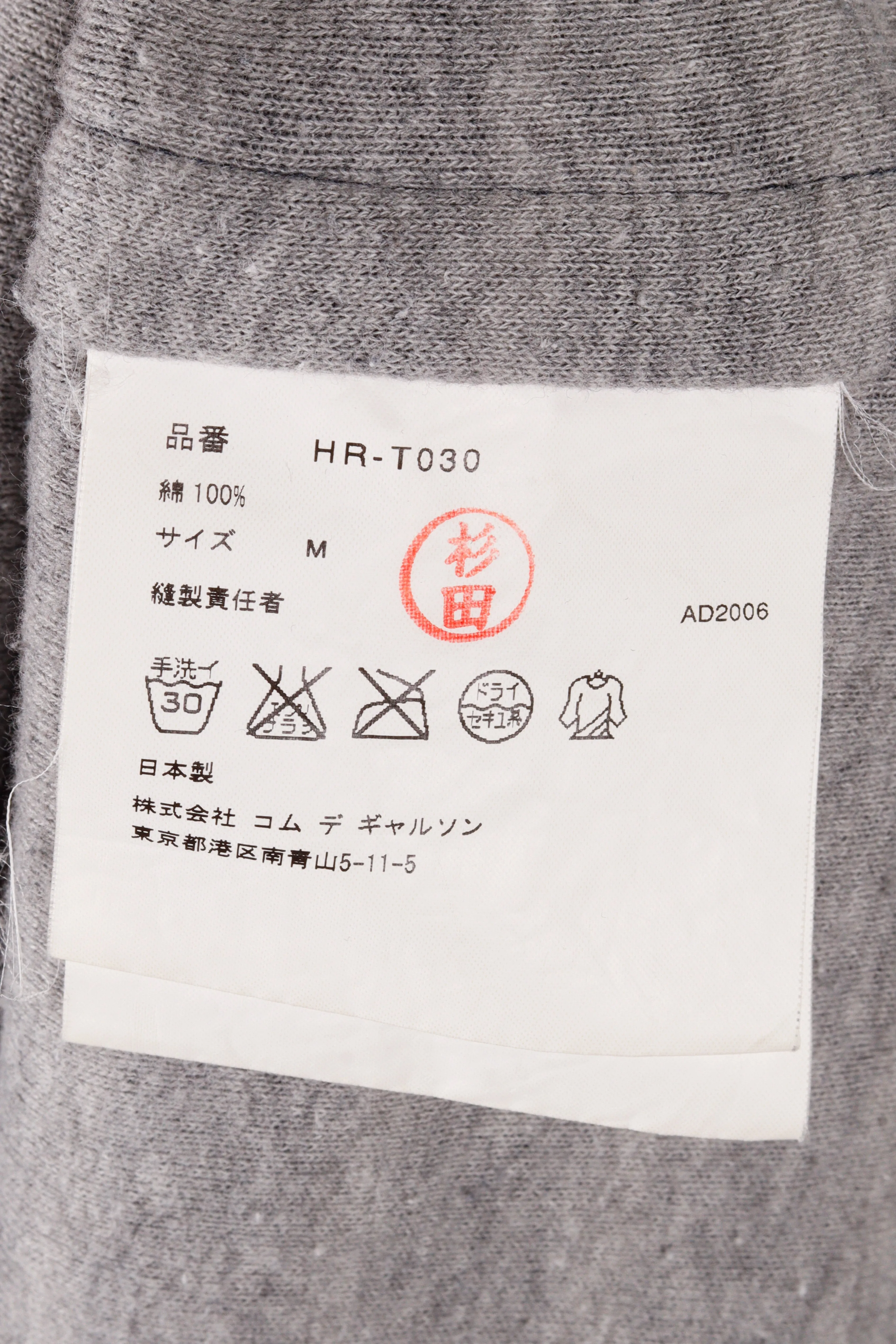 Comme des Garons HOMME AW06 'Overdyed Striped' Knit Crewneck Top (2006)