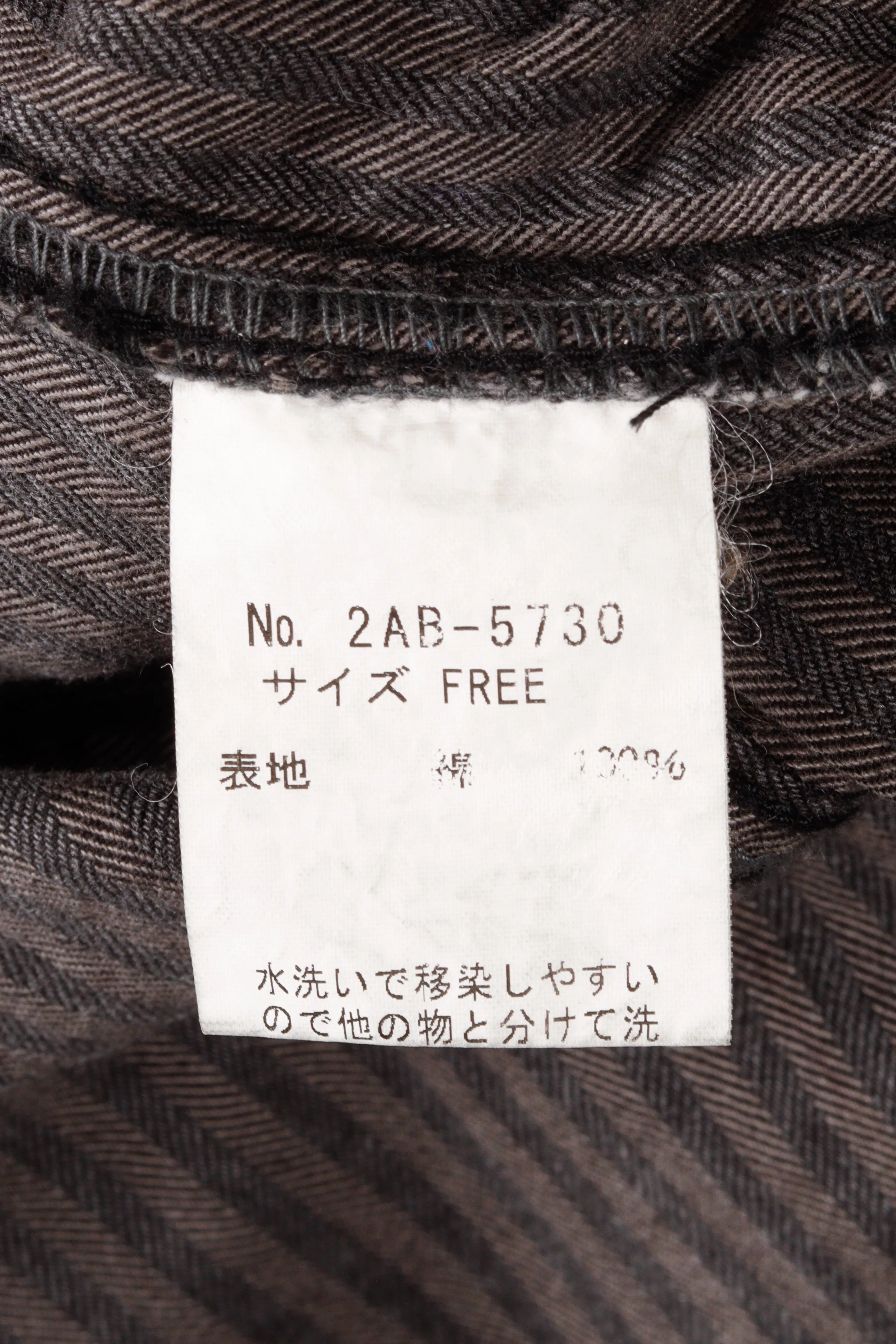 Hysteric Glamour Heavy 'Hickory Striped' Chore Jacket Gray