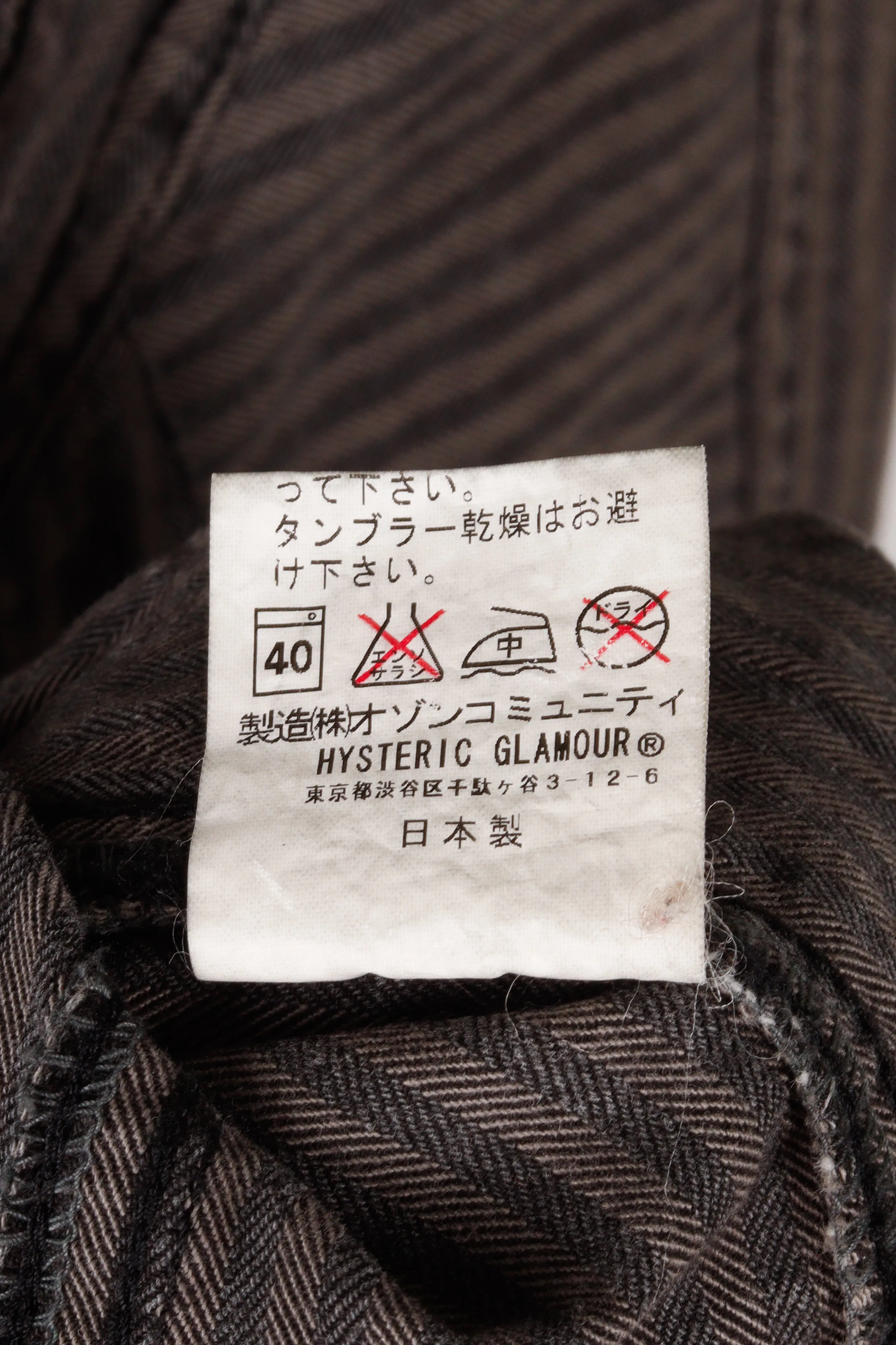 Hysteric Glamour Heavy 'Hickory Striped' Chore Jacket Gray