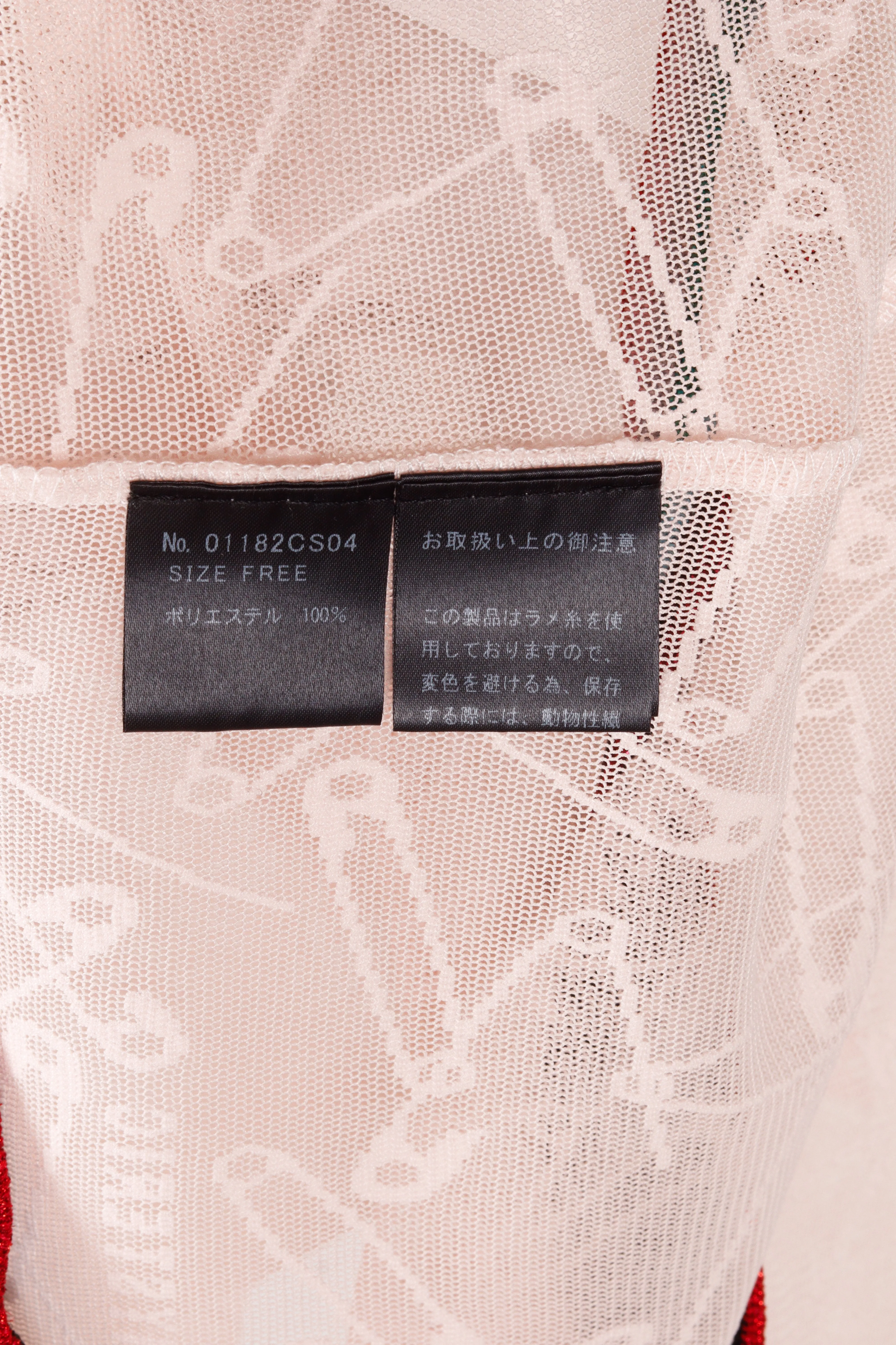 Hysteric Glamour SS18 'Jacquard Pin Mesh' Pullover Pink (2018)
