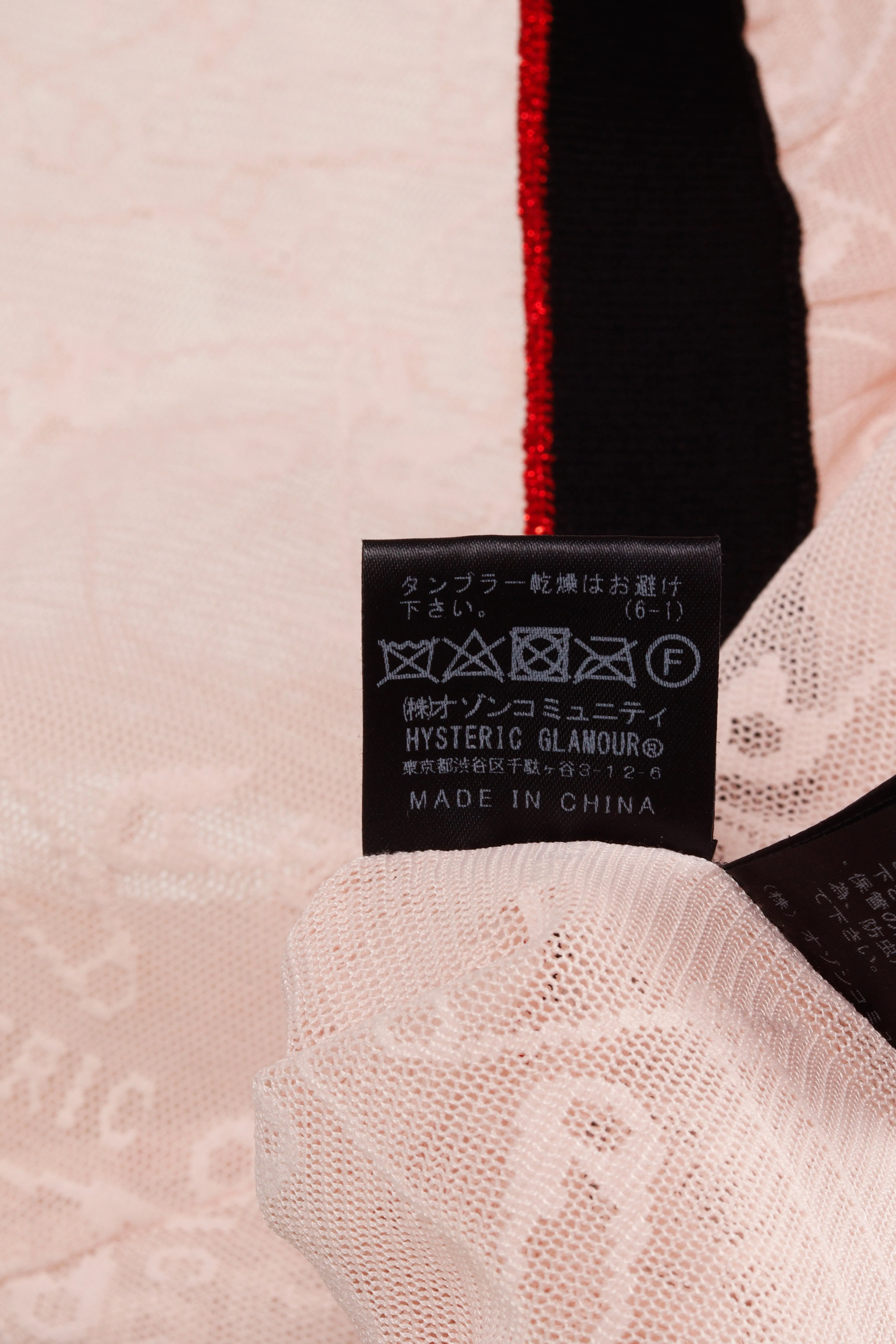 Hysteric Glamour SS18 'Jacquard Pin Mesh' Pullover Pink (2018)