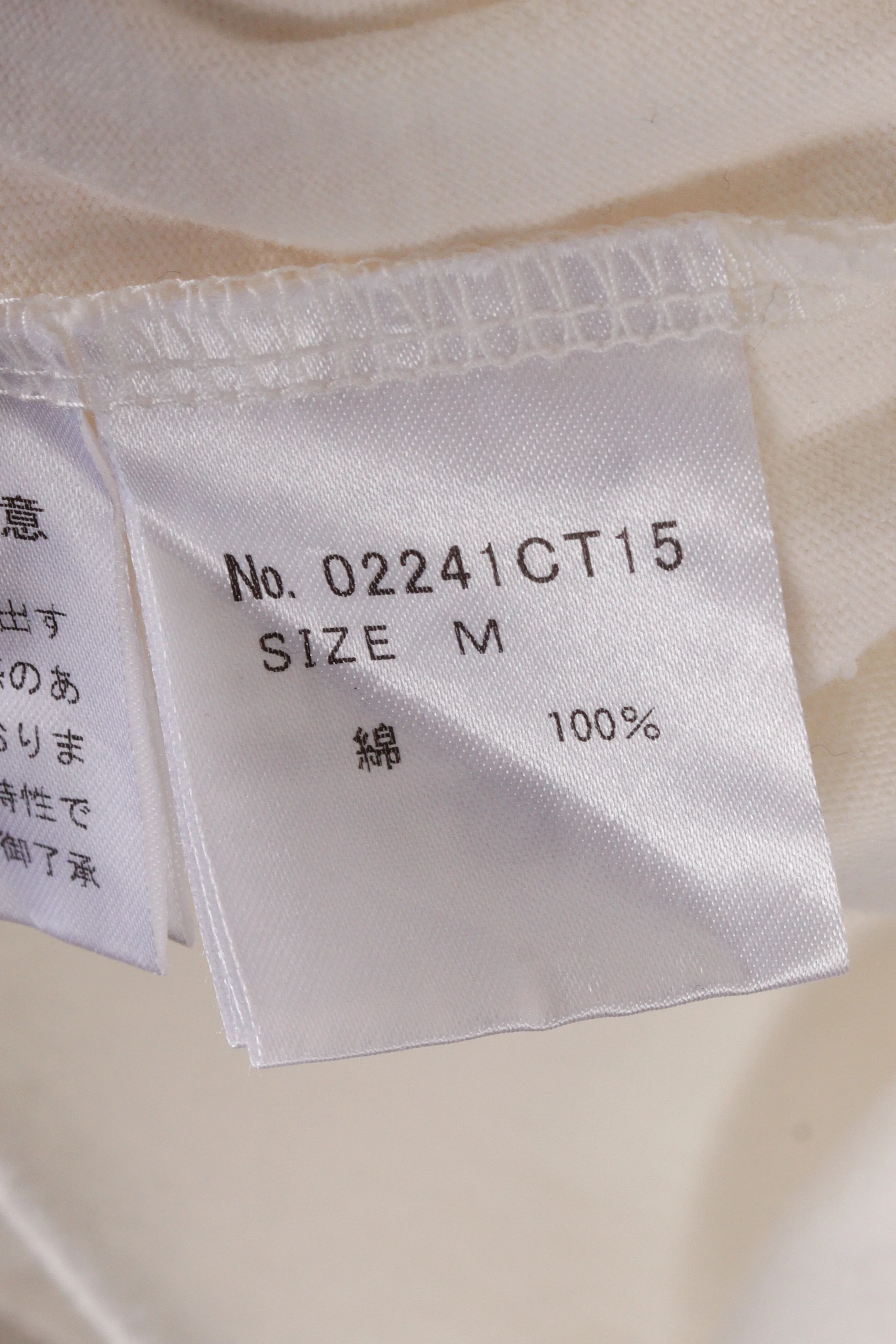 Hysteric Glamour SS24 'Poprock' T-Shirt White (2024)