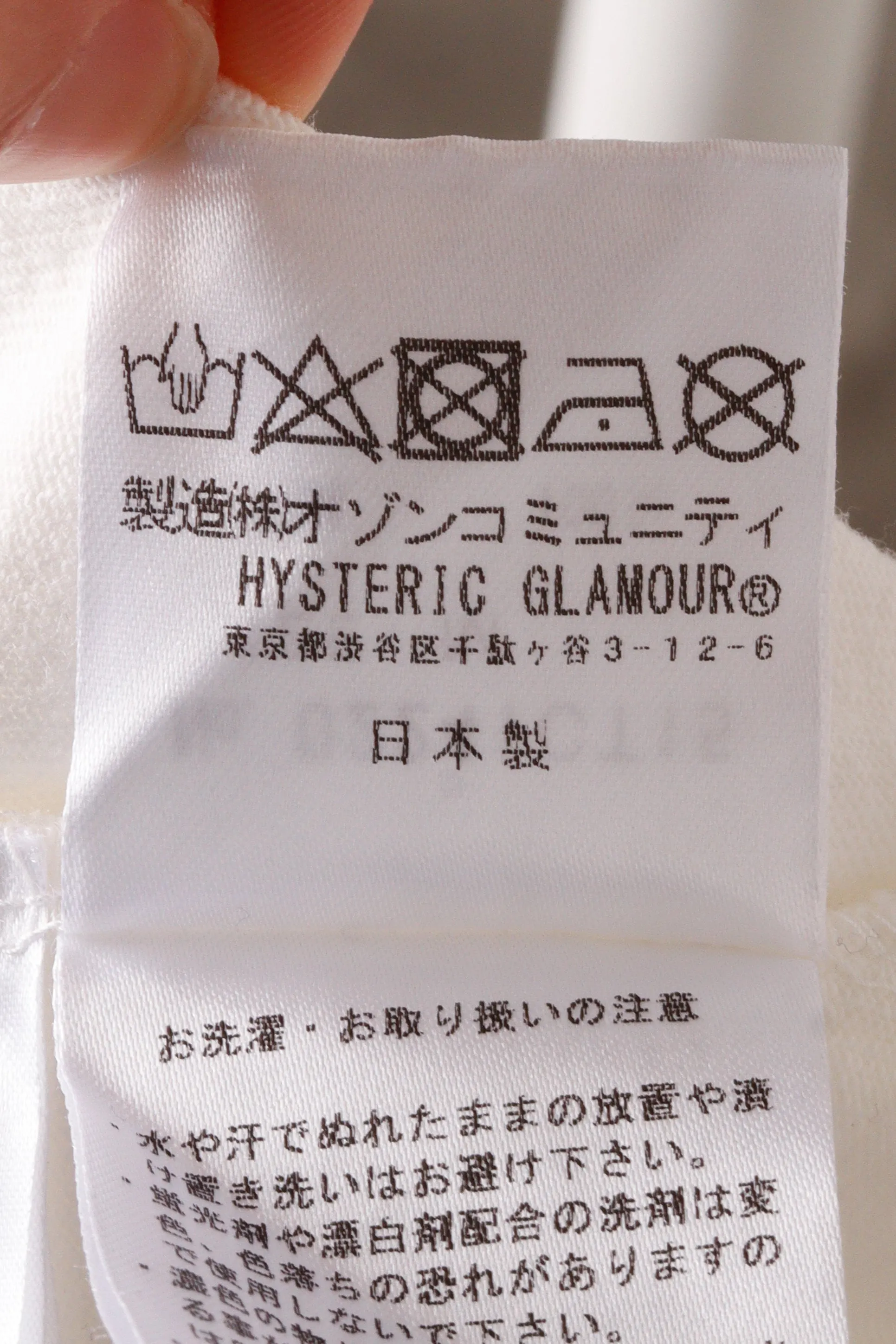 Hysteric Glamour SS24 'Poprock' T-Shirt White (2024)