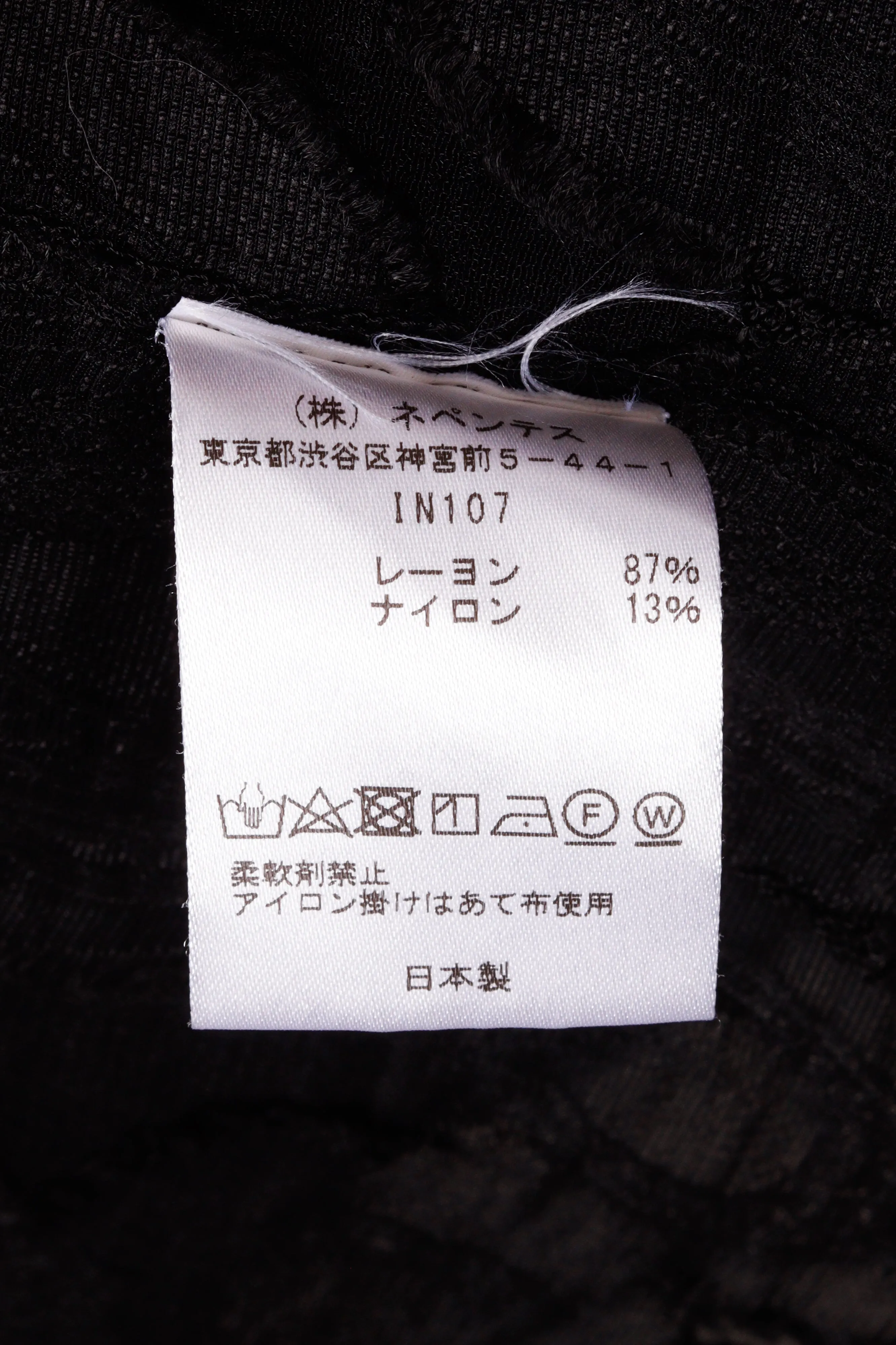 Needles 'Paisley Jacquard' Rayon L/S Shirt Black