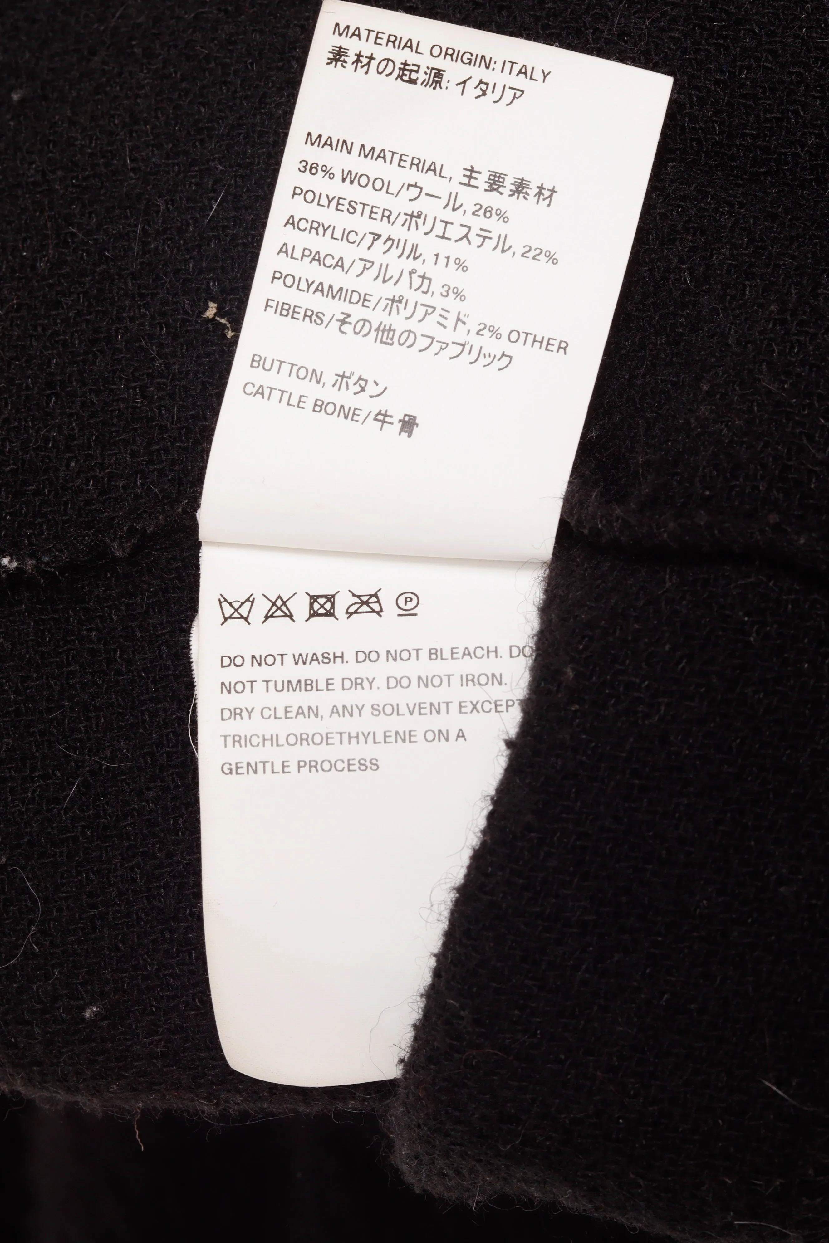 Our Legacy SS23 'Wool Blend' Cardigan Black (2023)