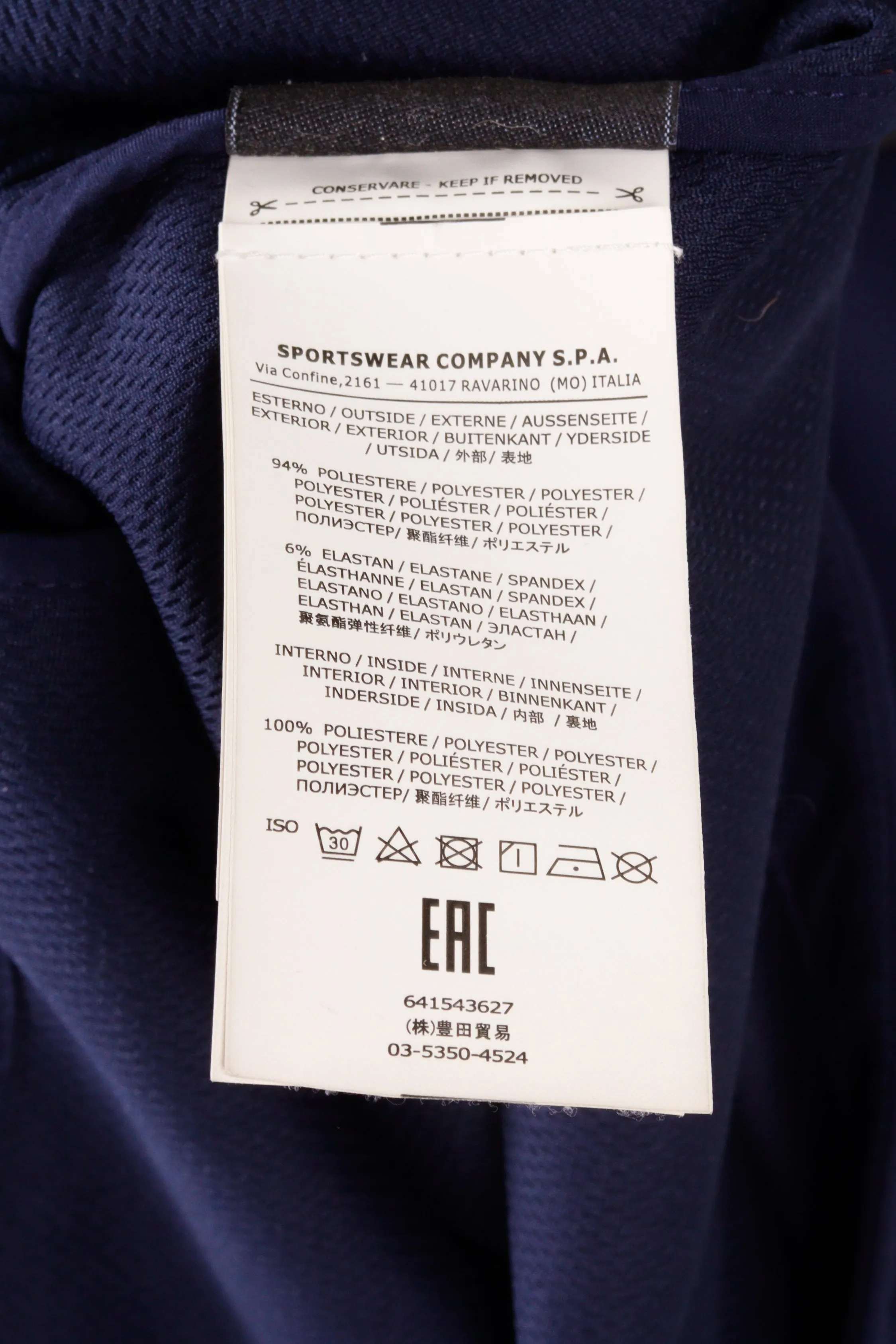Stone Island FW16 'Soft Shell-R' Hooded Jacket Navy (2016)