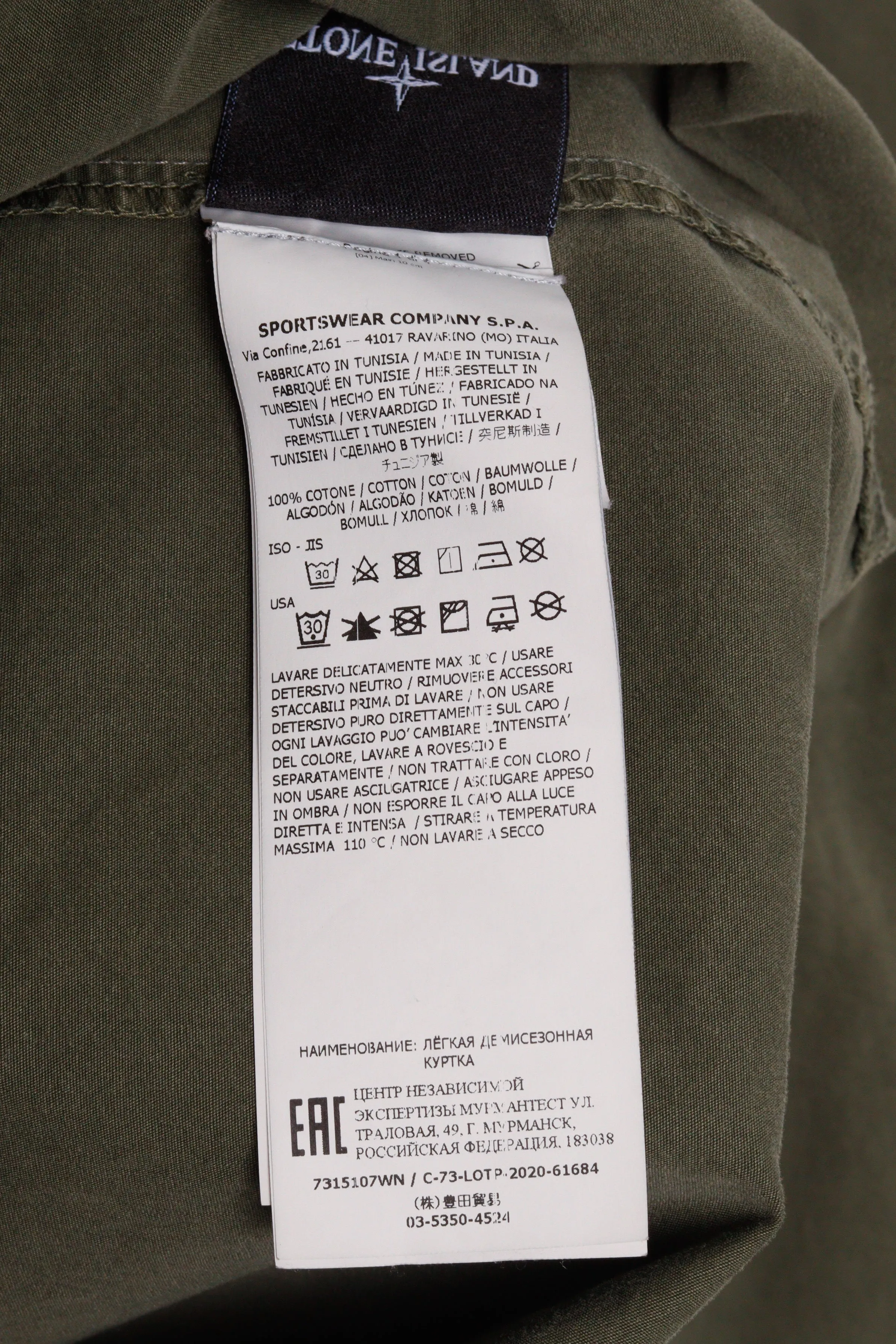 Stone Island FW21 'Zip Pocket Garment Dyed' Overshirt Olive (2021)