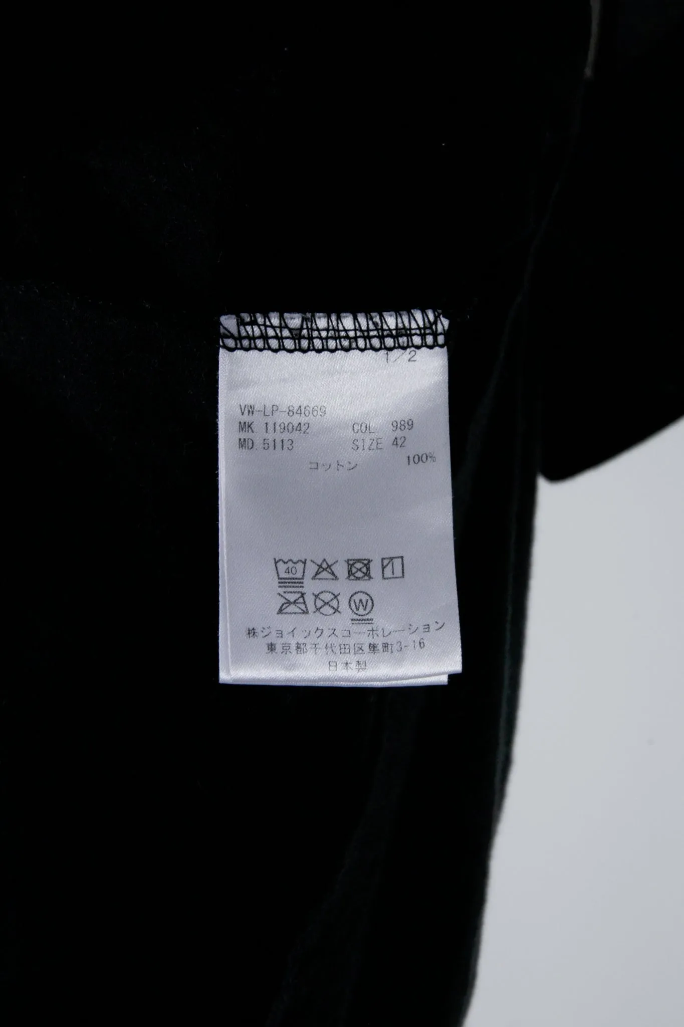 Vivienne Westwood MAN 'Gradient Fade Orb Logo' T-Shirt Black
